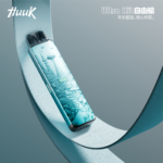 HUUK虎克電子煙注油式主機套裝：圖片 5