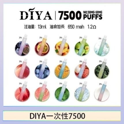 DIYA叮啞拋棄式7500 Puffs一次性電子煙3%