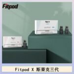 Fitpod X 斯萊克三代X-BOX四代煙彈空倉通用SLYEEK1234代