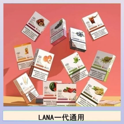 LANA發光系列煙彈通用悅刻一代RELX/ILIA/SP2S