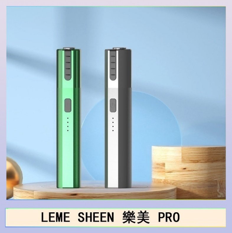 LEME SHEEN LEME SHEEN樂美PRO加熱煙二代主機