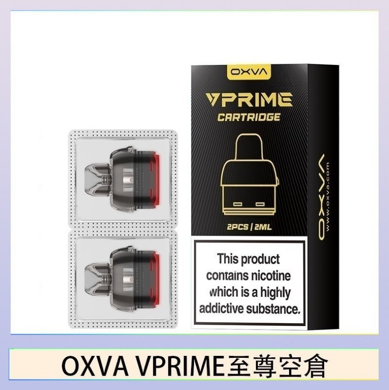 OXVA VPRIME 至尊空倉 OXVA VPRIME 至尊原廠空倉煙彈官網