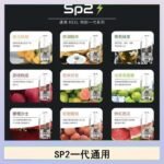 馬來西亞SP2S煙彈悅刻relx/ilia一代通用彈
