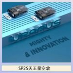 思博瑞SP2S天王星系列注油式電子菸小蠻牛空倉煙彈