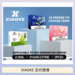XIAOKE梟客煙彈五代電子菸彈3顆入適配五代主機