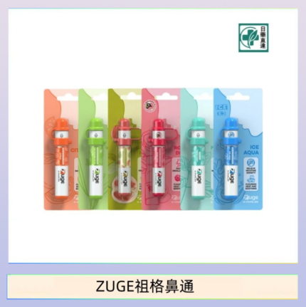 越南ZUGE E-inhaler草本電子鼻通舒緩鼻塞提神醒脑艾納香精華