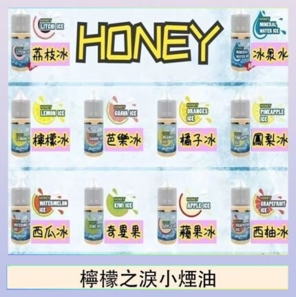 HONEY LEMON ICE檸檬之淚小煙油30ml（35mg）